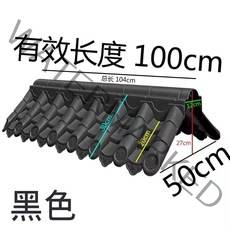 기와 한옥 장식 플라스틱 기왓장 인테리어 지붕 개량 처마 수입 주택 정원, 꽃빛