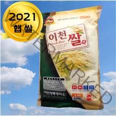 임금님이 반한 이천쌀(찰진쌀) 2021 햅쌀, 이천쌀(찰진쌀) 20kg