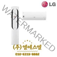 FQ20VBWWA2 LG휘센 위너 투인원 멀티에어컨 20평형+7평형 기본설치별도 LS