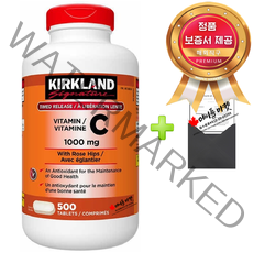 캐나다 커클랜드 비타민C 로즈힙 1000mg 500정+정품보증서 캐나다 직배송, 1개, 1000mg/500정