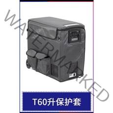 알피쿨 시거잭 c15 t36 mk35 taw55 전용 어댑터 전원 충전 차량용 보호케이스, T60 리터 케이스