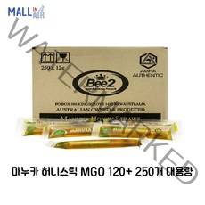 호주 비투 Bee2 마누카꿀 허니스틱 MGO120+ 한박스 250개입