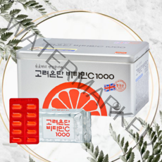 고려은단 비타민C 1000 300정 600정