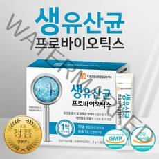19종 혼합 생 유산균 신 프로 프리 바이오틱스 비타민D 30포 분말 가루 스틱 1개월분