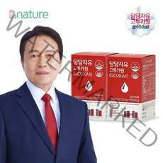 [본사 정품] 당당자유 고투카원 (GO2KA1)90정X2통 / 식후혈당감소 당화혈색소 감소 혈당관리 혈당케어 당케어 키토올리고당, 90정, 2박스