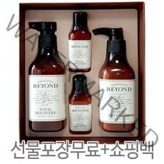 비욘드 토탈리커버리 2종 세트 (단체선물 감사선물 가성비선물 답례품), 선물포장 (O)