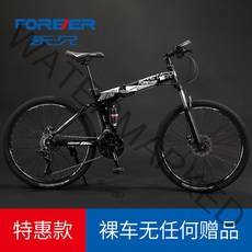 로드성인자전거 입문용자전거 산악자전거 접이식 성인용 오프로드, 21속, 27.5인치, GT-730 블랙 화이트 스포크