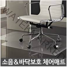 장판 체어매트 긁힘방지 바닥 보호 패드 의자 깔판