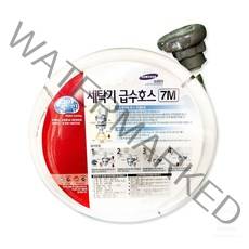 세탁기 급수호스 7M 0998생활용품 가정잡화 집안용품 생활잡화 가정용품, 본상품