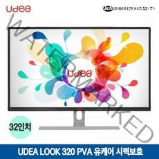 32인치모니터 유디아 LOOK 320 PVA 유케어 시력보호 무결점