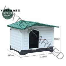 야외 실외 대형 개 집 견사 플라스틱 진돗개 강아지 방수 특대형, 그린 특대형