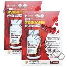 무배 한미 혈당콜레스테롤 케어 900 mg X180 정 X 2병