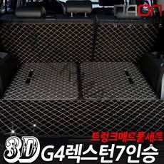 아이빌 G4렉스턴트렁크매트 5인승 풀세트, 블랙+블랙스티치, G4렉스턴5인승