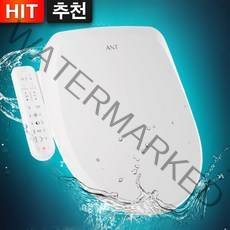 최고급형 ANT 직수비데 순간온수 방수비데 살균자동세척 쾌변 필터교체NO!, 자가설치/설치요청(배송메세지에기재)