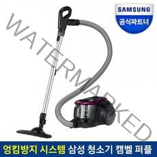 삼성 진공청소기 VC33M2110LP 캠벨퍼플 엉킴방지시스템