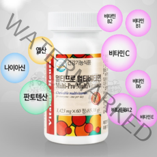 비타민하우스 멀티프로 멀티비타민 영양제 엽산 판토텐산 나이아신 에너지보충제 비타민B2 종합비타민 60정, 1423mg