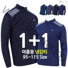 [더빅보스] MT 코드 냉감 집업 긴팔티 1+1 _ 여름용 긴팔 등산티 작업복 티셔츠