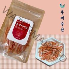 우씨수산 해각포 홍게다리순살포 50g 1팩
