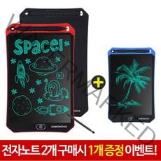 2+1 전자노트 전자칠판 메모패드 전자패드 전자메모패드 부기노트, 04_블루, 02_TPAD-12