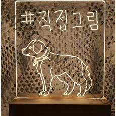 도즈 아크릴 무드등 취침등 셀프 만들기 DIY, 기본 철필 풀세트