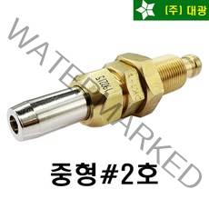 대광 LPG절단기화구 중형2호