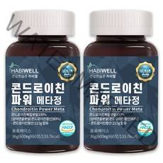 하비웰 80% 초고함량 함유 프리미엄 콘드로이친 파워 메타정 600mg X 60정, 2통