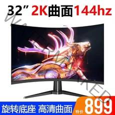 게임용 240HZ ASUS 20인치 컴퓨터 PC 커브드 모니터 28인치 43인치 34인치 38인치, 블랙, 공식 표준배치