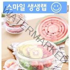 [바른공식] 스마일생생랩 홈쇼핑 만능 요술 뚜껑 6종 1+1 세트 싱싱프레쉬캡 밀봉의 마법 주방의필수템, 2세트