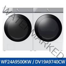 삼성 비스포크 그랑데 AI WF24A9500KW+DV19A9740CW 올인원 컨트롤 키트포함 화이트 / KN