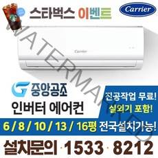 drcd061fawwsd(6평인버터벽걸이)