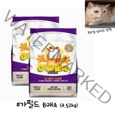 빠른배송 가필드 고양이 모래 보라 4.53kg x 2개, 4.53kg x 4개