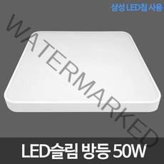 비스코 LED 시스템 아크릴 사각방등 50W, 주광색