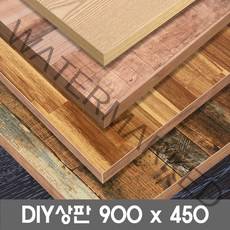 오디엔즈 G9045 다양한컬러 LPM MDF 필름랩핑 테이블상판 W900 x D450, 14. 나비