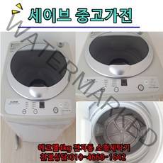 엘지 통돌이세탁기, 엘지중고세탁기