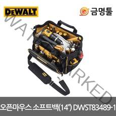 디월트 DWST83489-1 오픈마우스소프트백 14인치 26포켓&루프 어깨끈포함