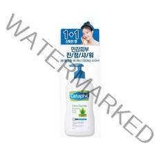 세타필 젠틀 바디워시 리프레싱 400ml 1+1 기획