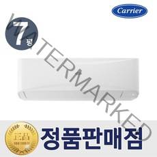 [기본설치비무료]캐리어 냉난방기 벽걸이 인버터 냉온풍기 7평형 CSV-Q075B 특급설치