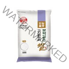 대한농산 2021 햅쌀 보약같은 고시히카리쌀, 1개, 5kg(상등급)