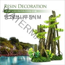 피알피쉬 맹그로브 나무 장식품 M, 1개