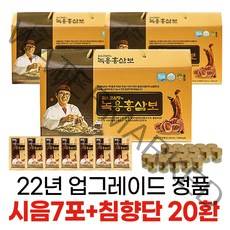 홈쇼핑 정품 22년형 김 오곤 녹용 홍삼보 6년근 홍삼추출액+침향환20환, 3개월+침향환