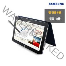 삼성전자 아티브탭7 XQ700T1C 전용 S펜 A급