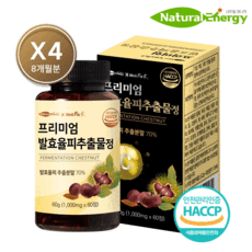 웰핏 발효율피 추출물 프리미엄정 1000mg 60정, 8개월분(240정) 18%추가할인