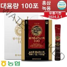 [대용량 100포] 농협 6년근 왕.가.홍.삼.정.스.틱 100포 (쇼핑백증정) 6년근홍삼+뉴질랜드산 녹용추출액 10% 함유, 100포
