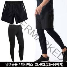 턴키 빅사이즈[26-44까지]남여공용 반바지+레깅스 반바지레깅스 워터반바지레깅스 스포츠 요가 운동복 SP4702