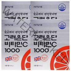 고려은단 비타민C 1000 120정 4박스, 4개