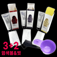 빗+볼 선물 컬러 트리트먼트 셀프 염색약 헤어 틴트, 11. 러블리 워너 베이지