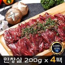 고기요 소고기 특수부위 안창살 800g 프리미엄 뉴질랜드산 구이용, 1세트