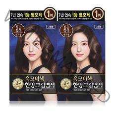 리엔 흑모비책 크림염색 120g x2개 (자연갈색/밝은갈색/짙은갈색/흑색/흑갈색/와인갈색) 중 택일, 리엔 흑모비책 (흑갈색) 120g x2