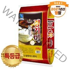 하루세끼쌀 2021년 햅쌀 경기미 특등급 쌀 10kg 당일도정+박스포장