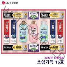 추석선물 쓰임가득 16호 선물세트 추석선물 감사선물 답례품 명절선물